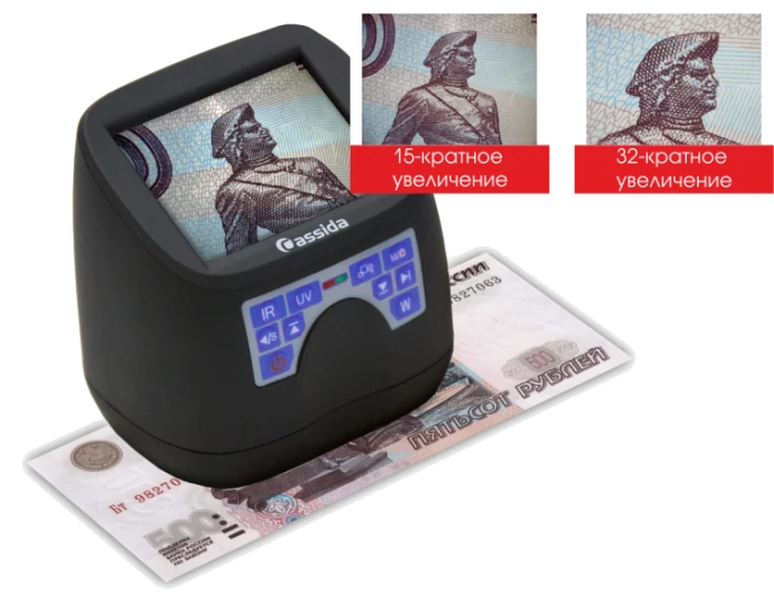 Детектор банкнот Cassida MFD1