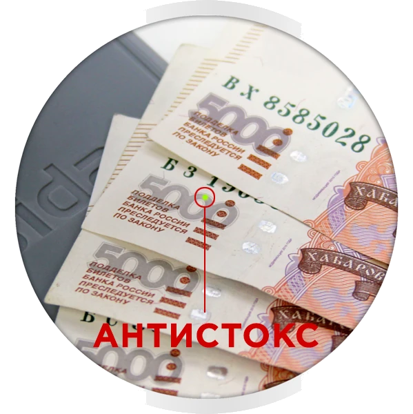 Детектор банкнот Cassida Primero
