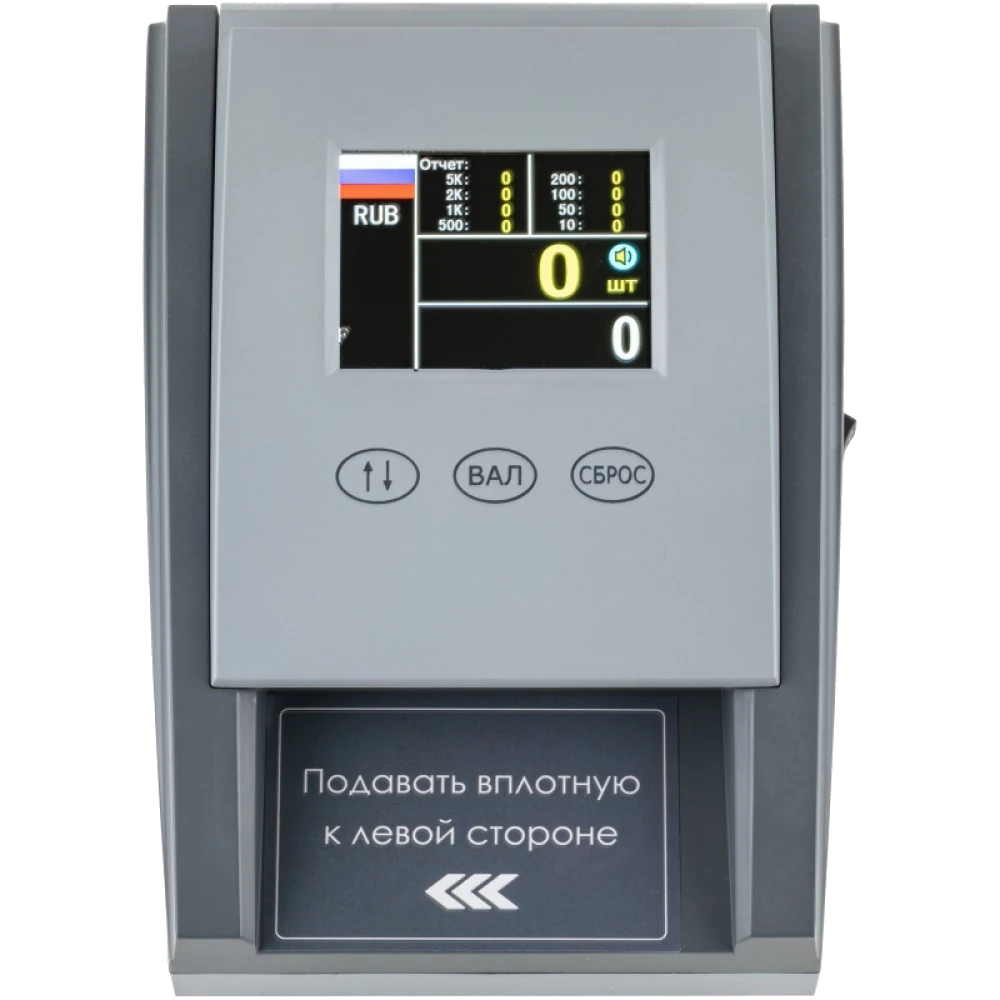 Детектор банкнот Cassida Quattro MULTI