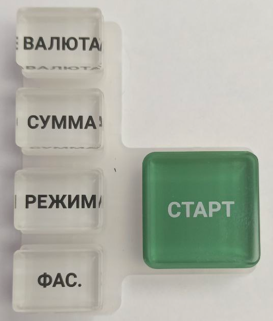 Кнопочная панель левая С-200 (TS)