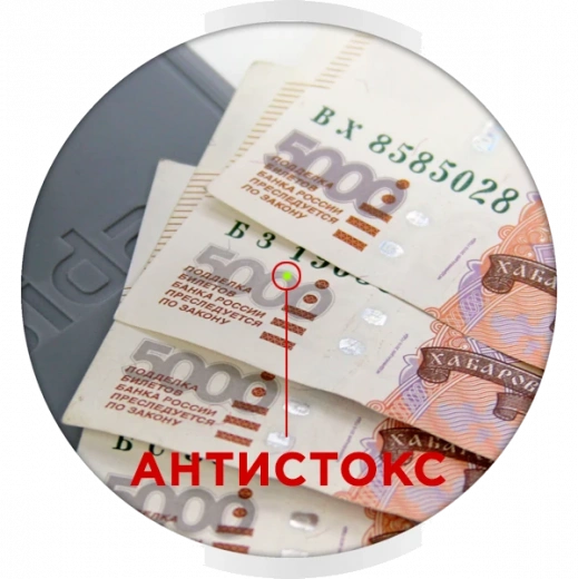 Детектор банкнот Cassida Primero