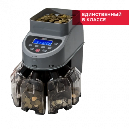 Счетчик-сортировщик монет Cassida CoinMax