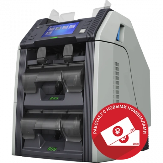 Сортировщик банкнот GRGBanking CM200V