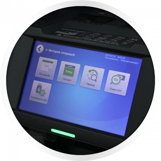 Сортировщик банкнот GRGBanking CM200V