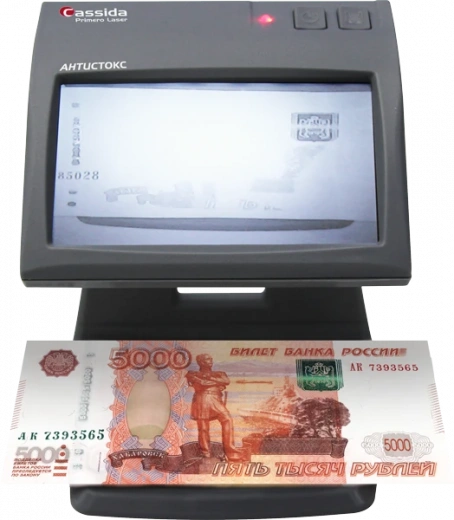 Детектор банкнот Cassida Primero